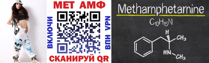 Амфетамин VHQ Светлогорск