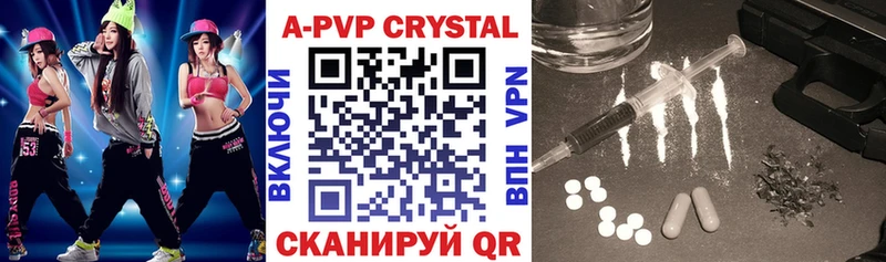 купить наркоту  Светлогорск  мориарти телеграм  A PVP Crystall  MEGA tor 