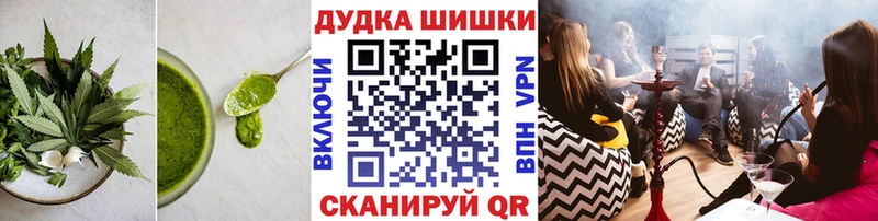 ОМГ ОМГ сайт  Светлогорск  Печенье с ТГК марихуана 
