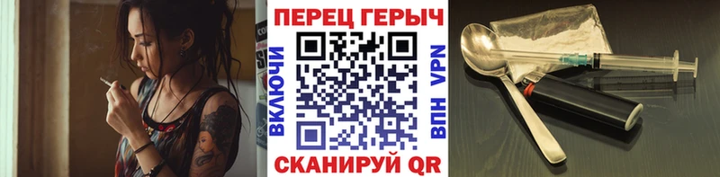 Героин хмурый  omg ссылка  Светлогорск  сколько стоит 