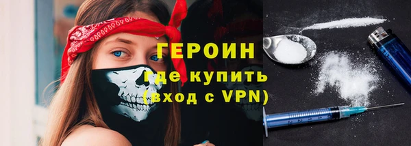 бутик Беломорск