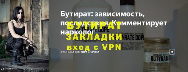 альфа пвп VHQ Богородск