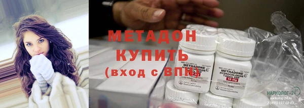 альфа пвп VHQ Богородск