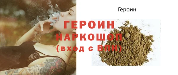 мдма Богородицк