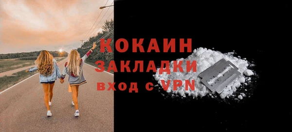 альфа пвп VHQ Богородск