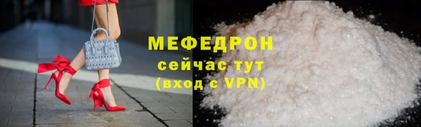 мдма Богородицк