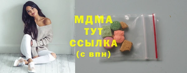 альфа пвп VHQ Богородск