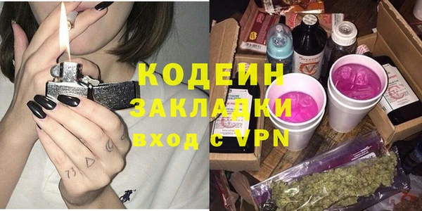 альфа пвп VHQ Богородск