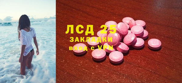 альфа пвп VHQ Богородск