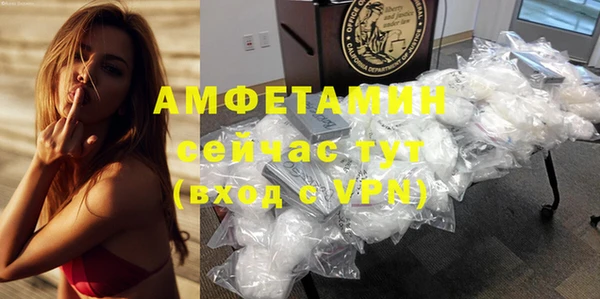 альфа пвп VHQ Богородск