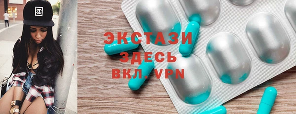 бутик Беломорск
