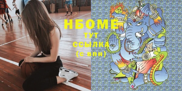 MESCALINE Пестово