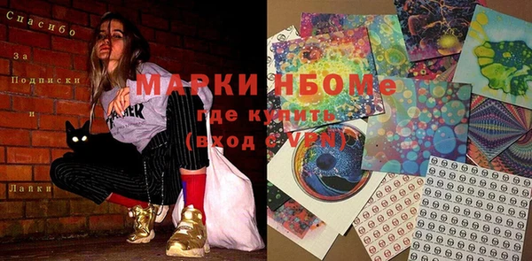 мдма Богородицк