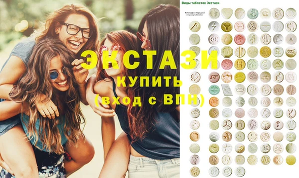 мдма Богородицк