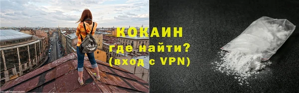 альфа пвп VHQ Богородск