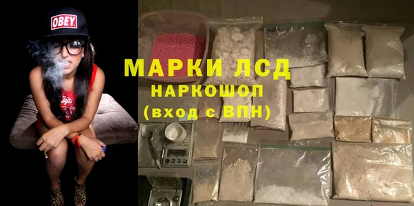мдма Богородицк