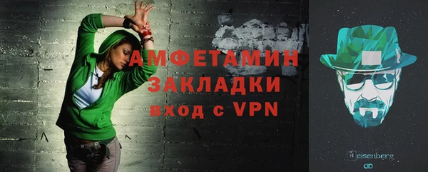 соль курить ск Пересвет