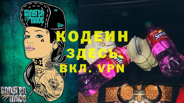 бутик Беломорск