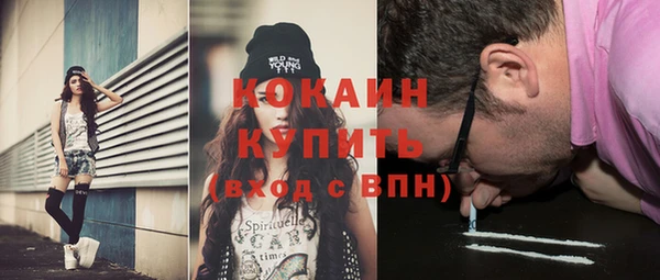 мдма Богородицк