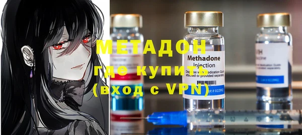 бутик Беломорск
