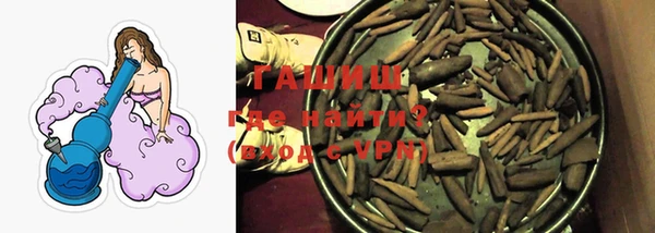 альфа пвп VHQ Богородск