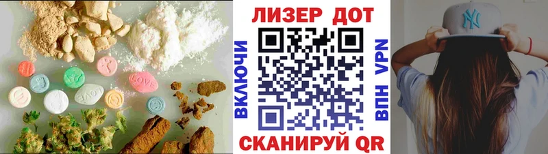 LSD-25 экстази ecstasy  Светлогорск 