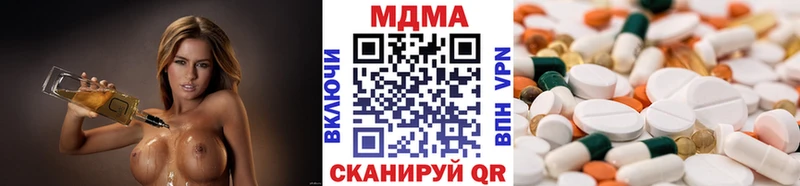 MDMA VHQ Светлогорск