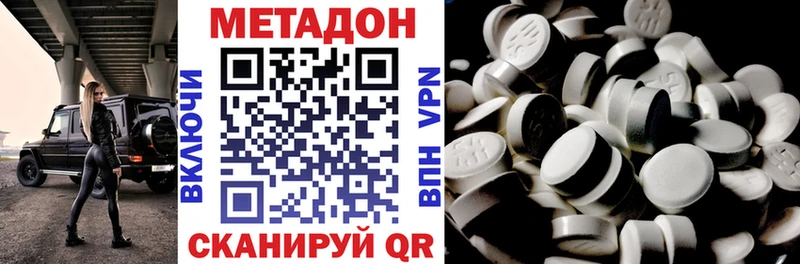 omg зеркало Светлогорск Метадон мёд