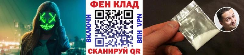 МЕГА   Светлогорск  Первитин витя  купить наркотики цена 