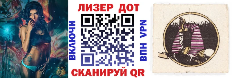 Марки NBOMe 1,5мг  MEGA как зайти  Светлогорск  хочу  